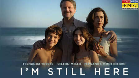 Oscar 2025: फर्नांडा टोरेस स्टारर 'I'm Still Here' ने जीता क्रिटिक्स का दिल, मिला बेस्ट इंटरनेशनल फीचर फिल्म का खिताब