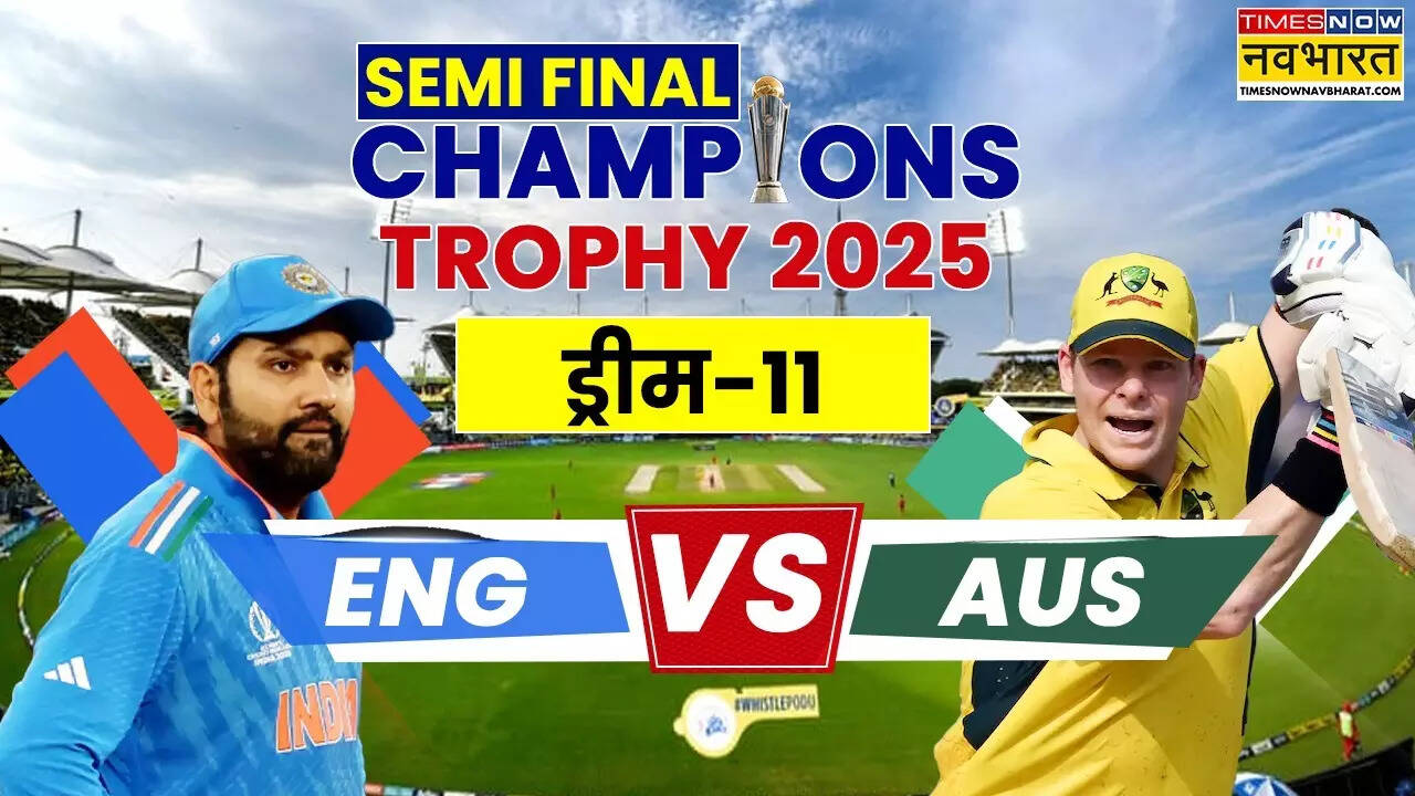 IND vs AUS Dream11, IND vs AUS Dream 11 prediction, IND vs AUS Live, IND vs AUS News, IND vs AUS Updates, IND vs AUS Latest Updates, IND vs AUS Dream11 Fantasy Tips, Dream11 Latest News, India vs Australia live match, India vs Australia match information, India vs Australia Iinfo, India vs Australia match details, India vs Australia Live Match, IND vs AUS Live Match, IND vs AUS Live match online, Dream11 Latest, IND vs AUS Dream11 Prediction Captain and Vice-Captain, IND vs AUS Dream11 Prediction Backups, IND vs AUS Dream11 Prediction Picks, IND vs AUS dream11 prediction, IND vs AUS dream11 prediction, IND vs AUS Match dream11 prediction, IND vs AUS ODI Match dream11 prediction, IND vs AUS dream11 prediction, IND vs AUS dream11 team prediction,