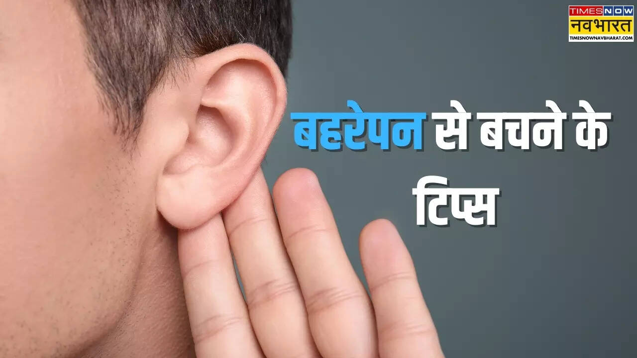 How To Prevent Hearing Loss In Hindi