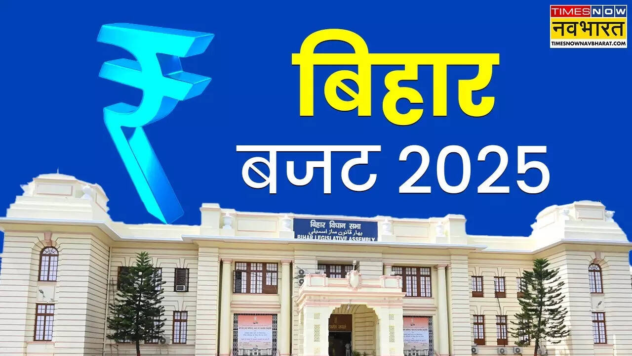 Bihar Budget