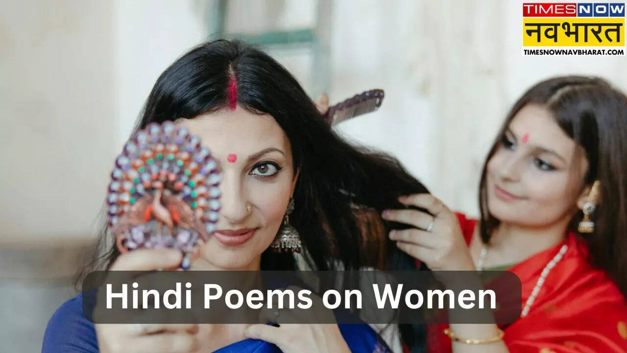Poems on Womens Day in Hindi