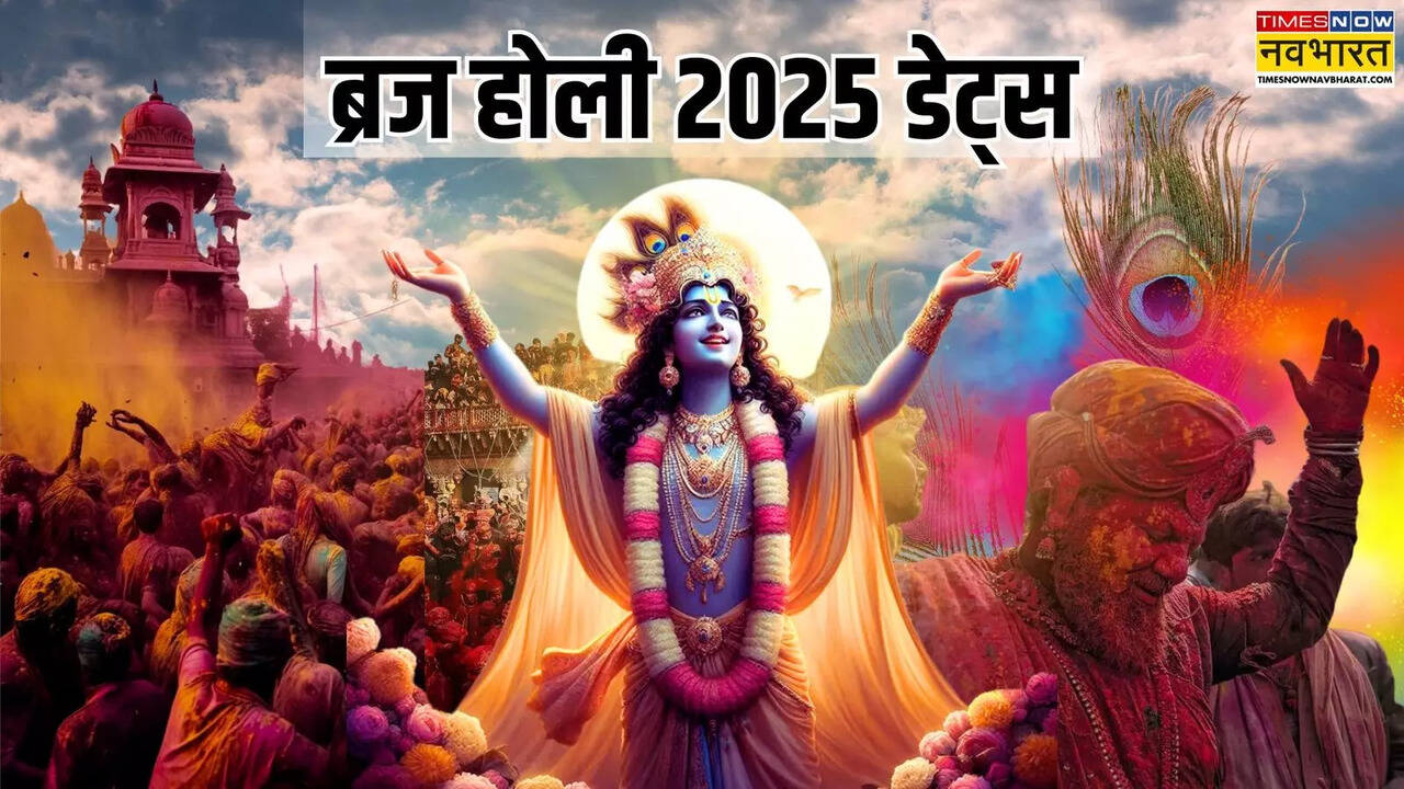 Braj Holi 2025 Date, Braj Holi 2025 Schedule, Braj Holi