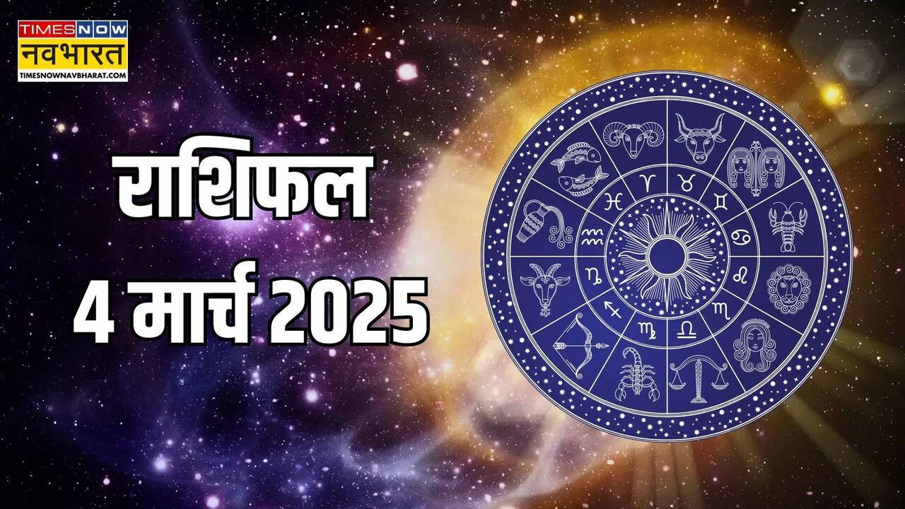 Rashifal 4 March 2025
