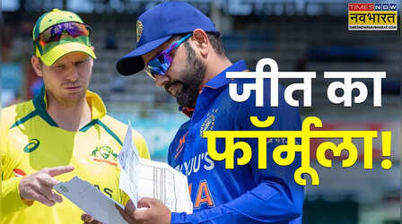 Champions Trophy Semi Final: ऑस्ट्रेलिया के खिलाफ जीतना है सेमीफाइनल तो टीम इंडिया मान ले सुनील गावस्कर की ये 4 सलाह
