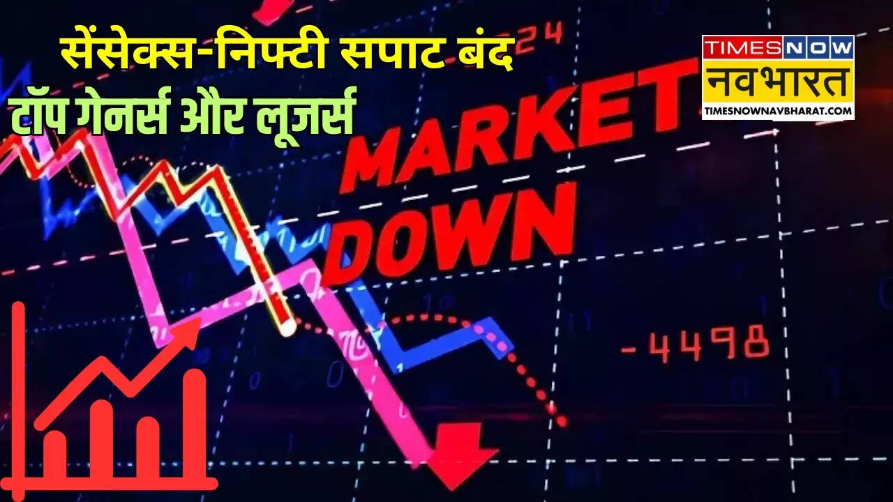 share-bazar-today-sensex-nifty