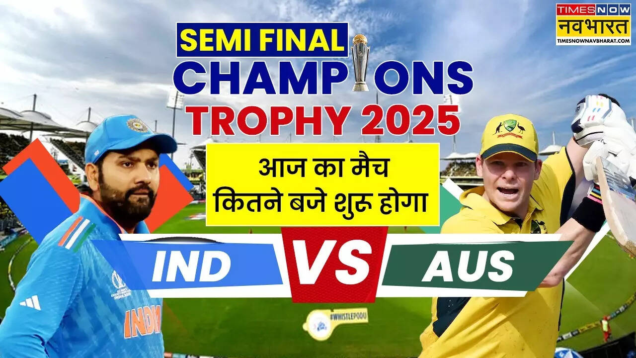 IND vs AUS Champions Trophy 2025 Semi Final Time.