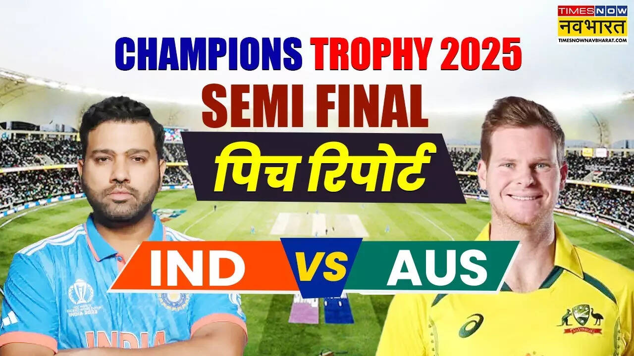 IND vs AUS Pitch Report Champions Trophy Semi Final Today Match