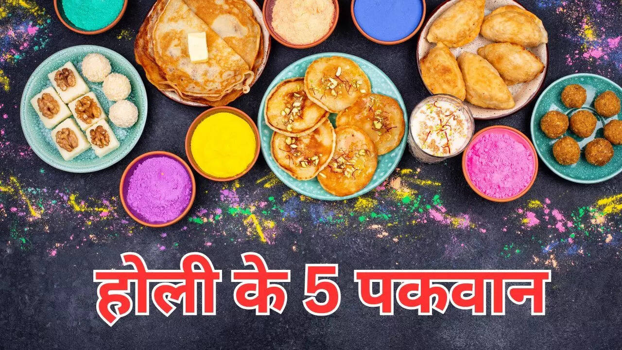 Holi Special Recipes List In Hindi
