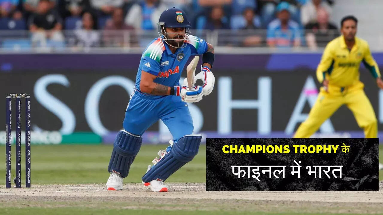 IND vs AUS Semi Final Highlights: चेज मास्टर 'विराट' के क्लासिक पारी से चैंपियंस ट्रॉफी के फाइनल में भारत
