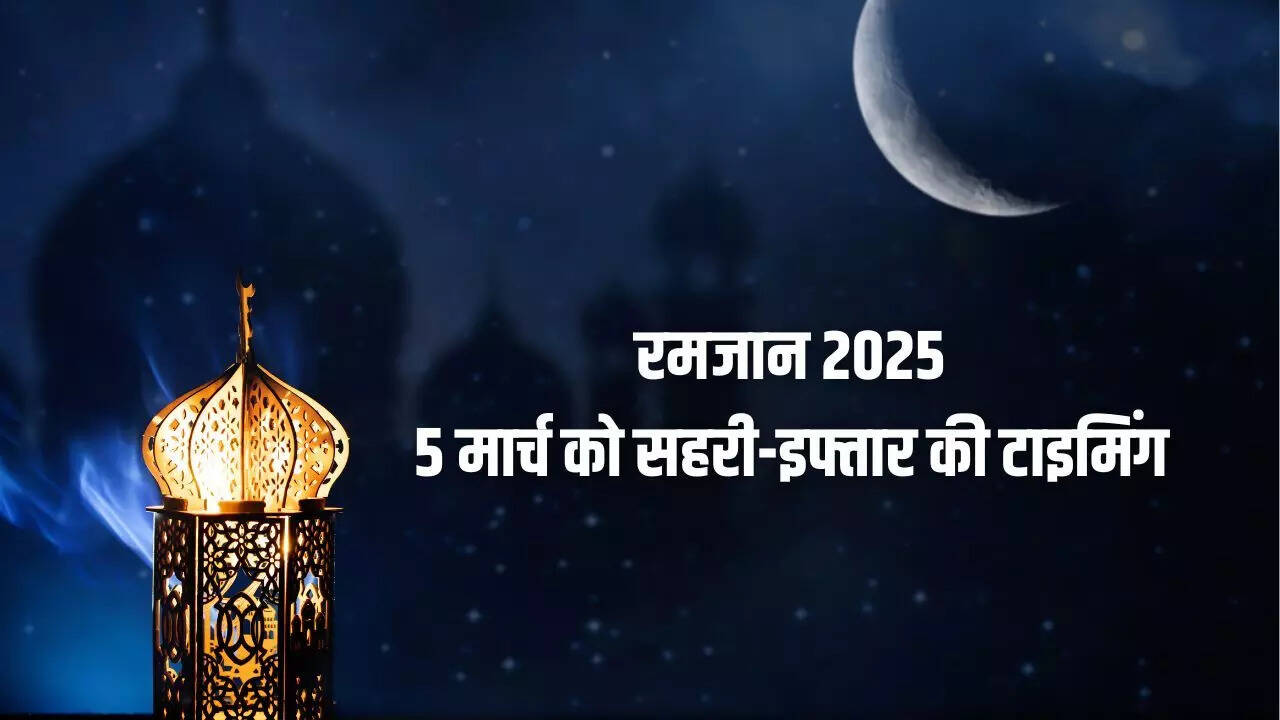 Ramadan Sehri-Iftar Time 5 March 2025