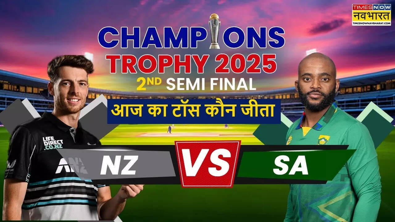 New Zealand vs South Africa 2nd Semi Final ICC Chamions Trophy Aaj ka toss kaun Jeeta