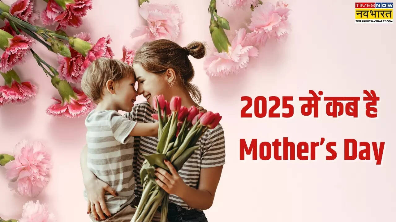 Mother’s Day 2025 Date (मदर्स डे कब है 2025 में) Mother’s Day 2025