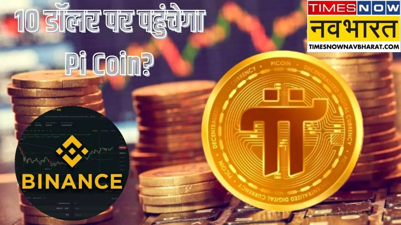 Pi Coin Future Price Prediction