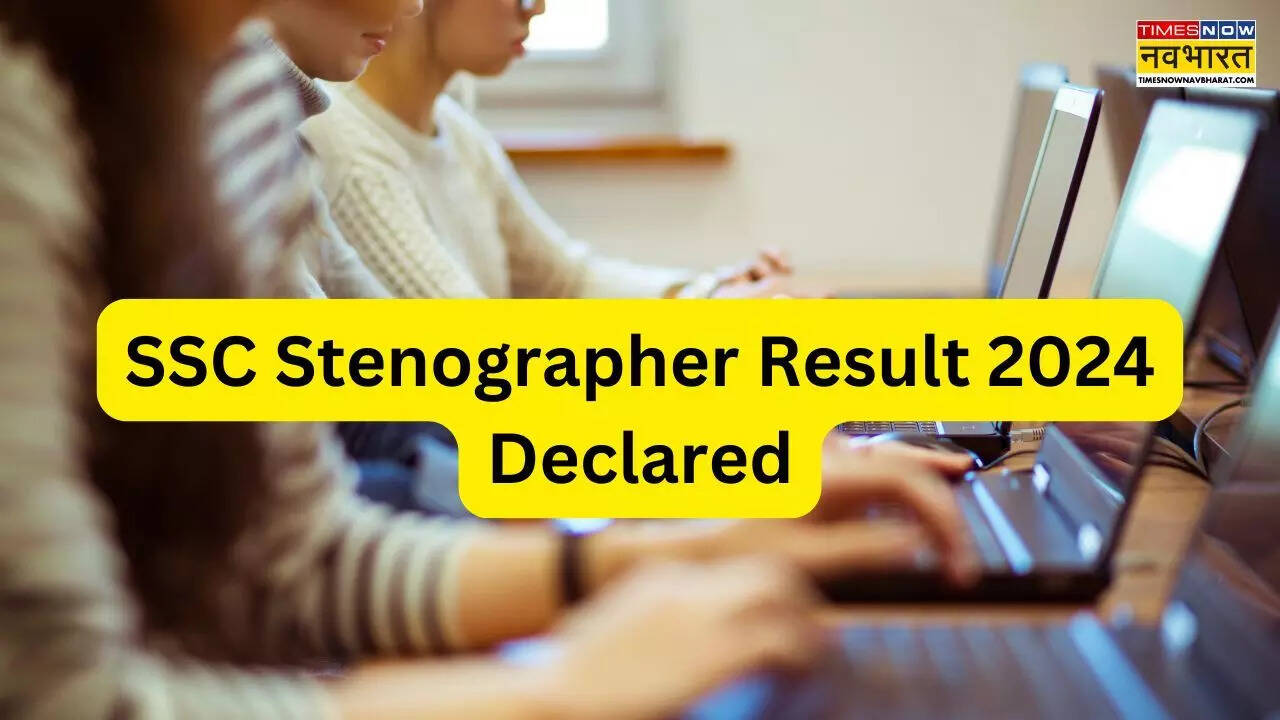 SSC Stenographer Result 2024 Declared