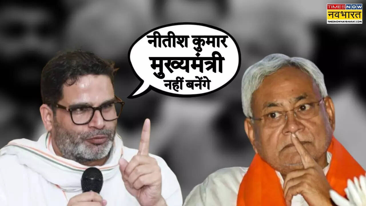 Prashant Kishore Slams CM Nitish Kumar