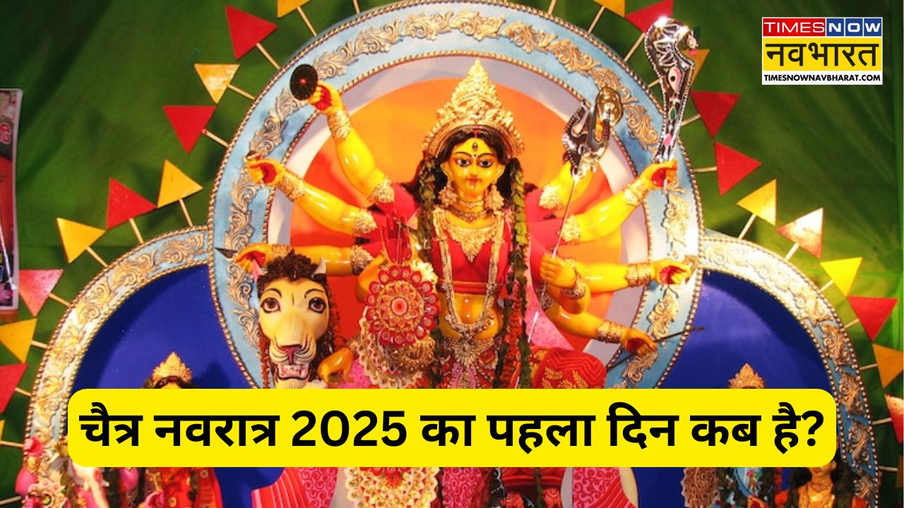 chaitra navratri 2025 date time shubh muhurat