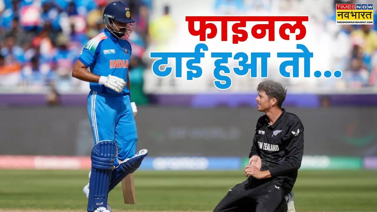 What If IND vs NZ CT 2025 Final Results In A Tie
