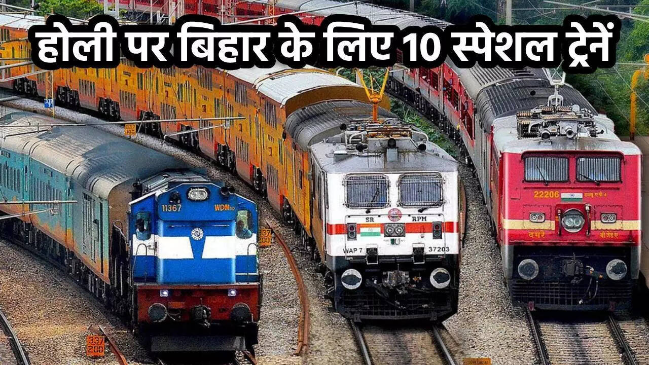 10specialtraintobihar