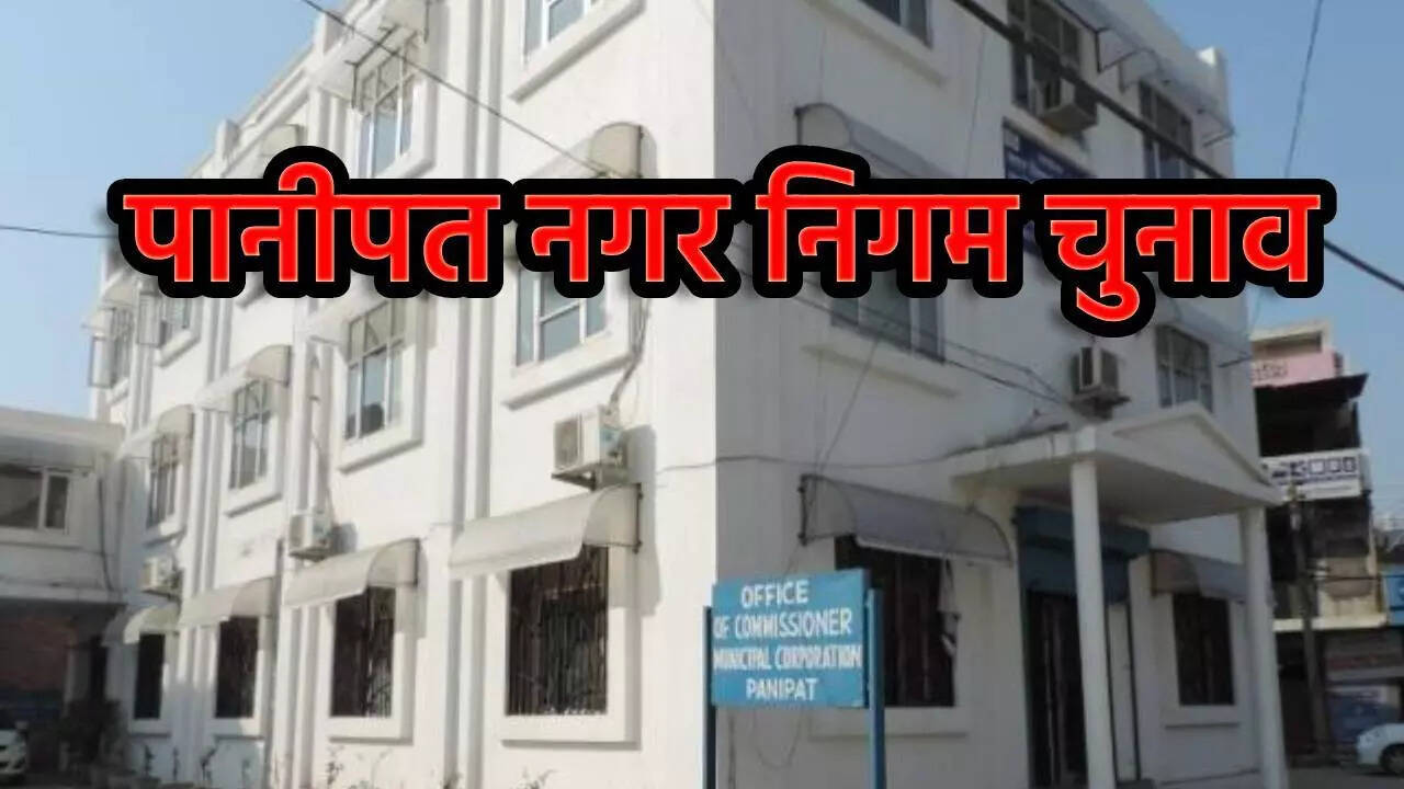 Panipat civic body election