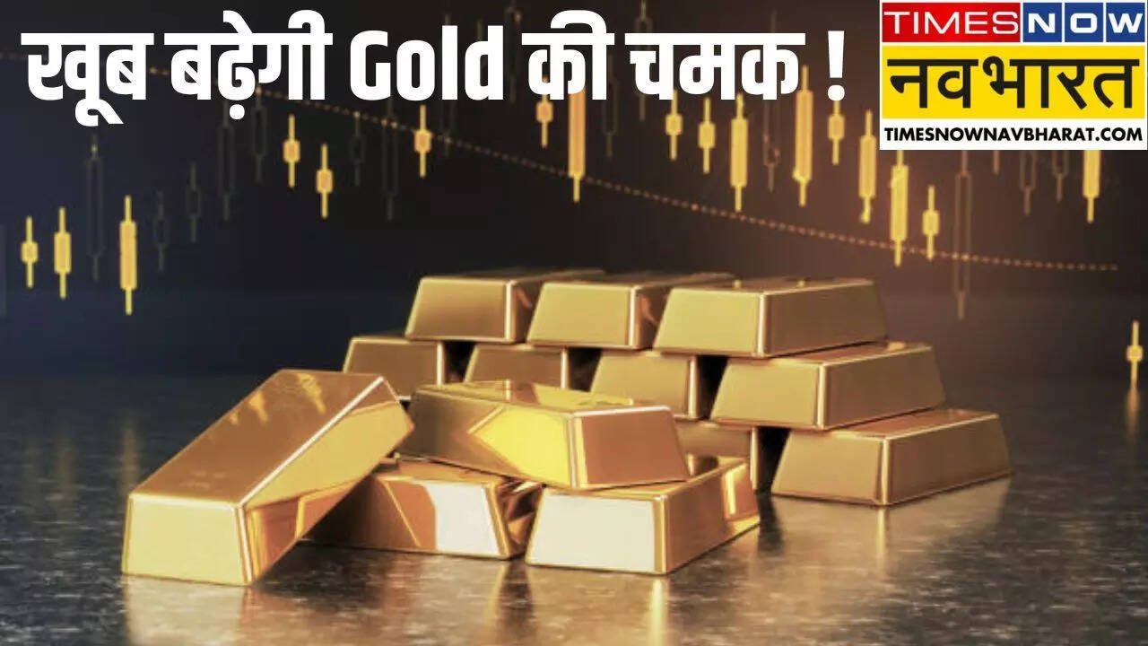 Gold Price Outlook 2025