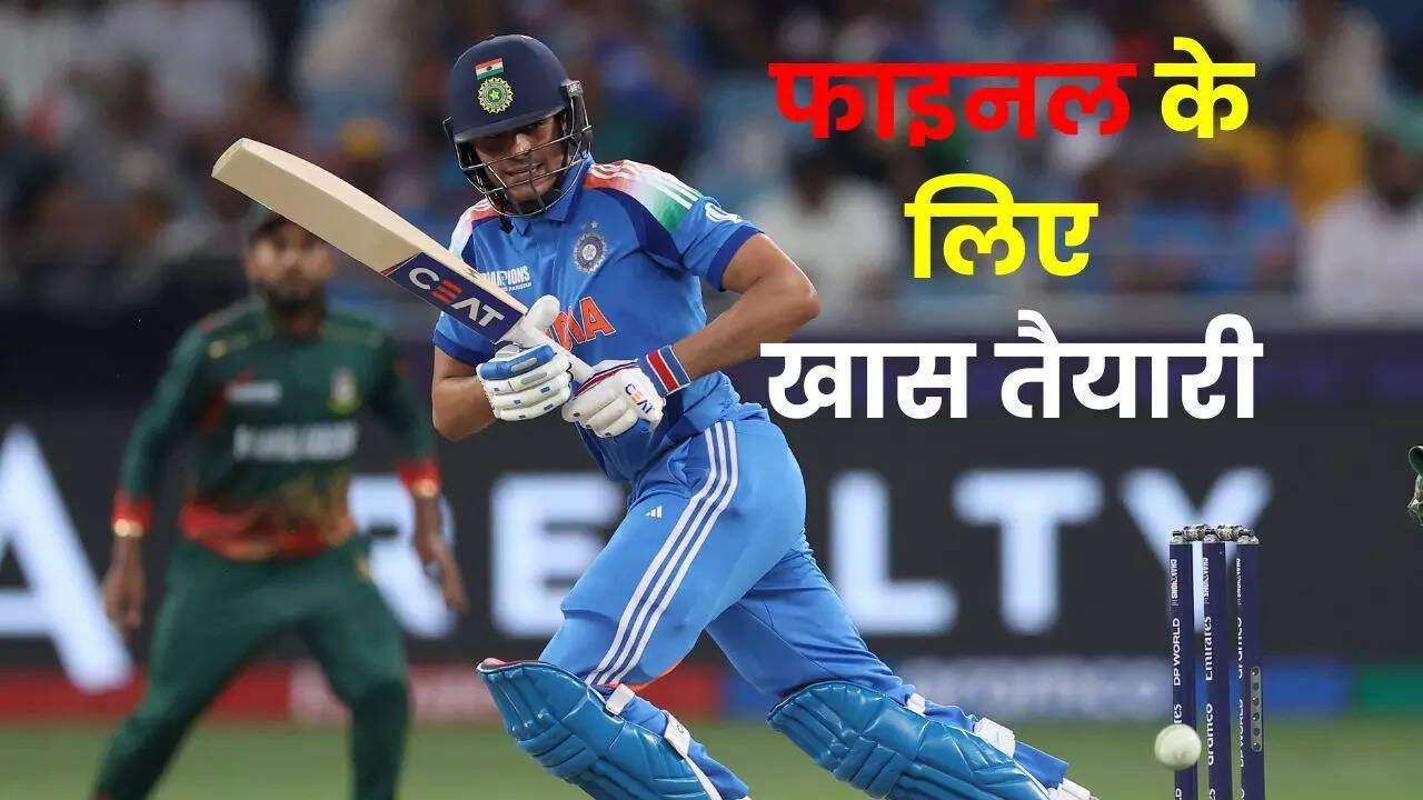 Shubman Gill