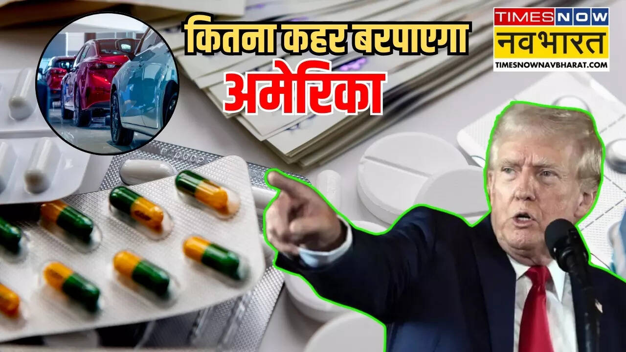america-tariff-impact-on-indian-pharma-auto-sector