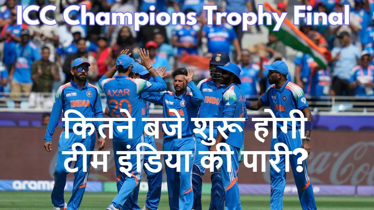Indian Cricket Team