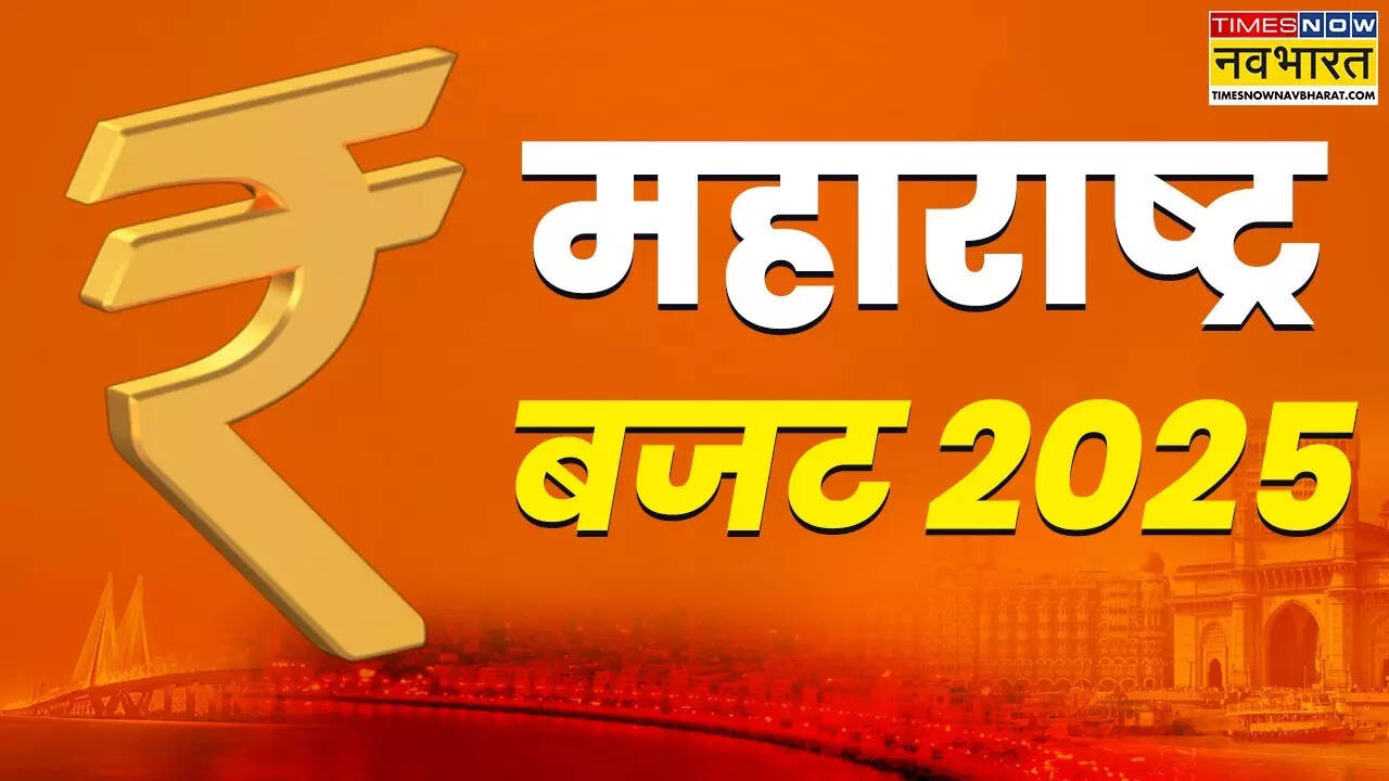 Maharashtra Budget 2025