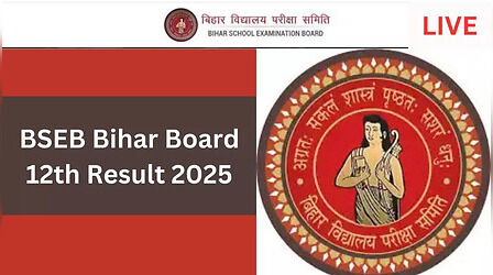 BSEB Bihar Board 12th Result 2025 LIVE: कब व किस साइट पर जारी होगा बिहार बोर्ड इंटरमीडिएट परीक्षा का परिणाम