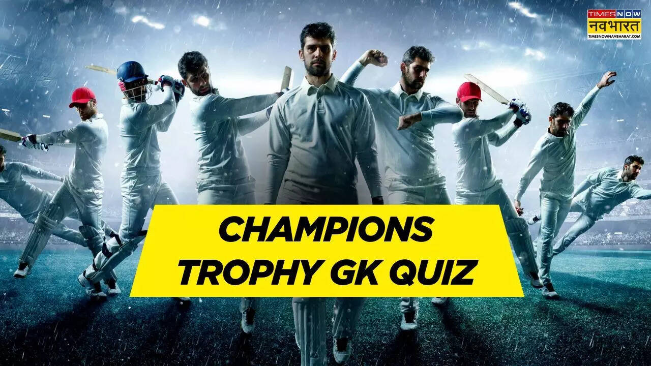 Champions Trophy GK QuiZ