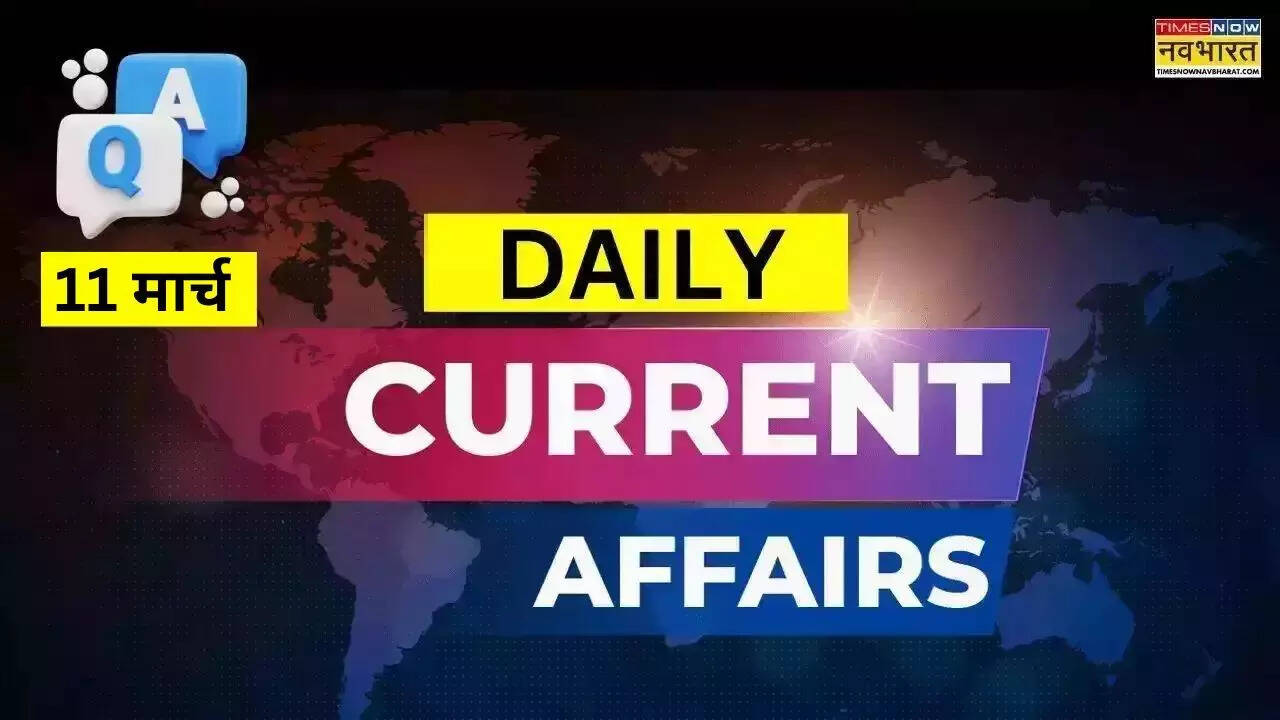 Daily Current Affairs Quiz with Answers Check here 11 march 2025 imp point