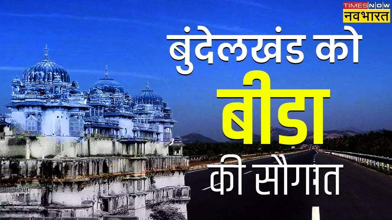 Jhansi-Kanpur Industrial Corridor