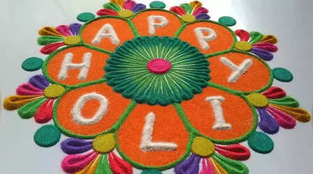 Holi Decoration Rangoli Design 2025: होली की सुबह घर के आंगन में बनाएं ऐसी खूबसूरत रंगोली, देखें होली की रंगोली के कोलम, सिंपल, लेटेस्ट, ईजी डिजाइन्स और Photos