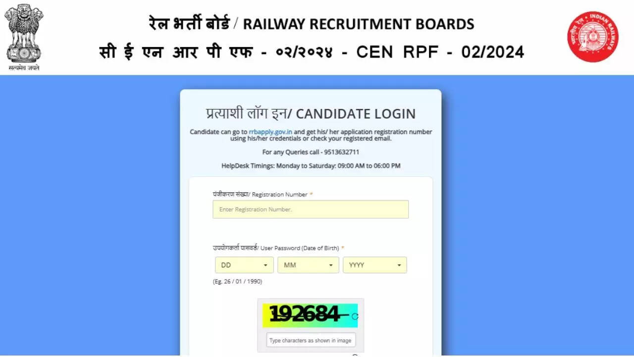 RPF Constable Admit Card 2025
