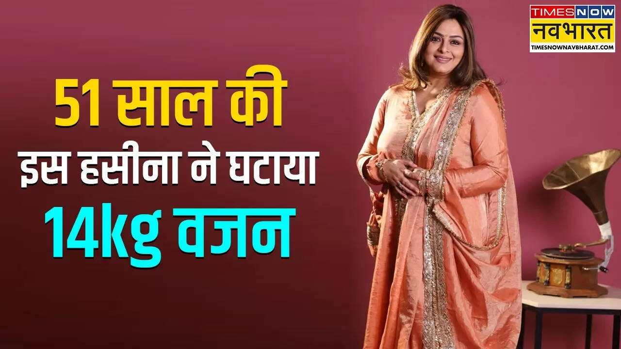 Shilpa Shirodkar Weight Loss In Hindi