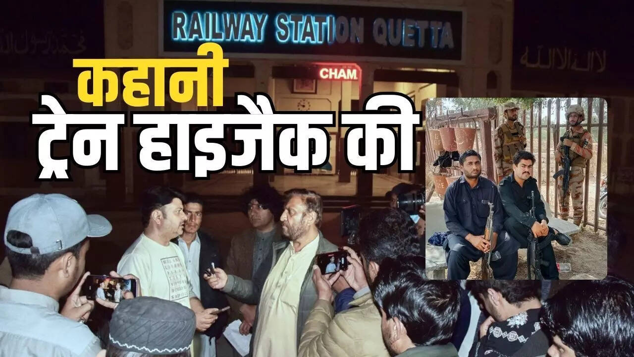 Pakistan Train Attack
