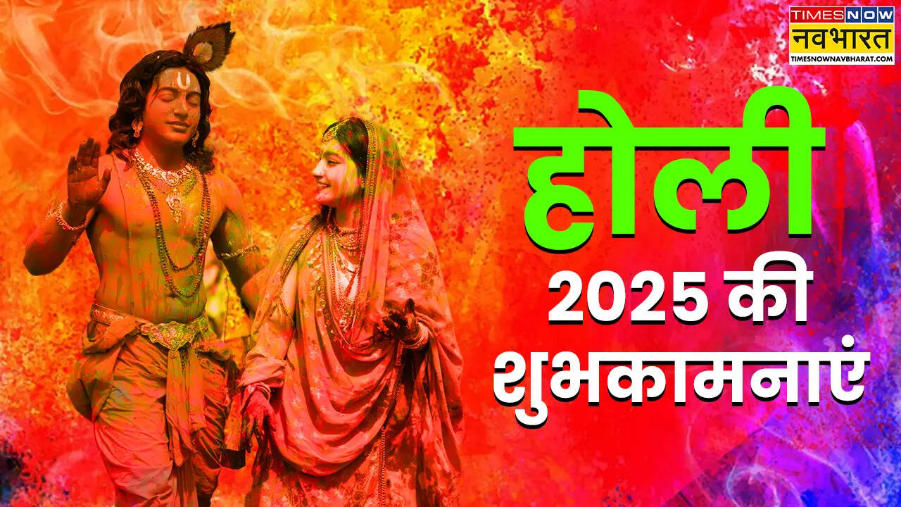 Happy Holi Wishes Images in Bhojpuri