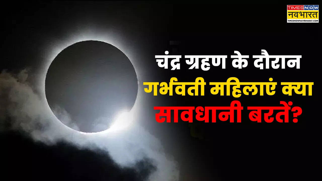 Chandra Grahan Pregnancy Effects