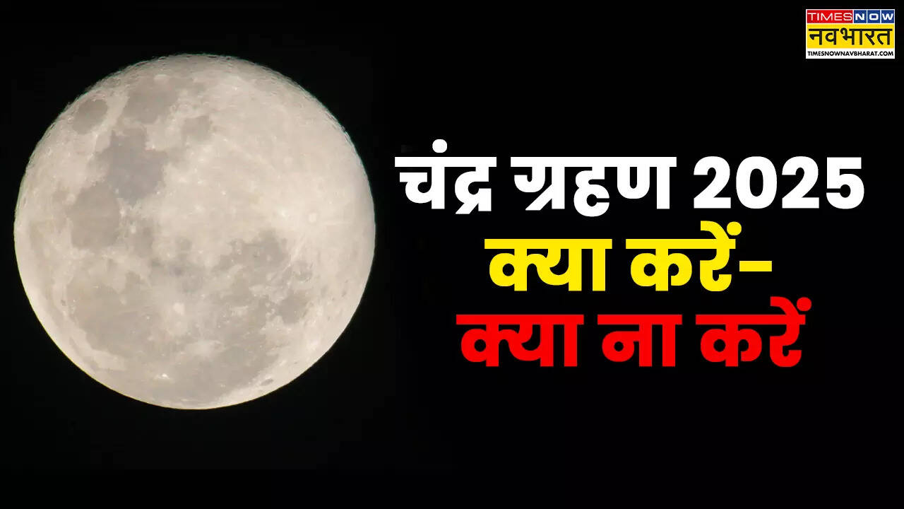 Holi Chandra Grahan 2025 Dos And Don'ts In Hindi