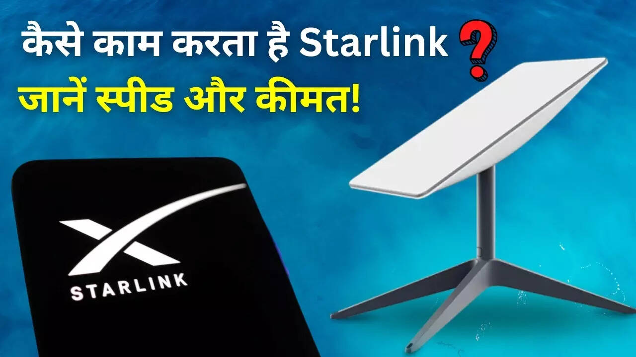 Starlink satellite internet