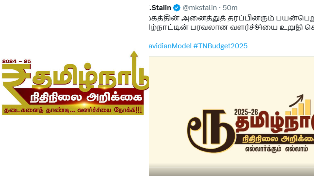 Rupee Tamilnadu