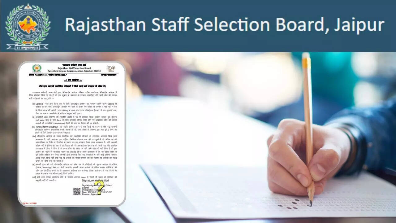 RSMSSB Recruitment Guidelines