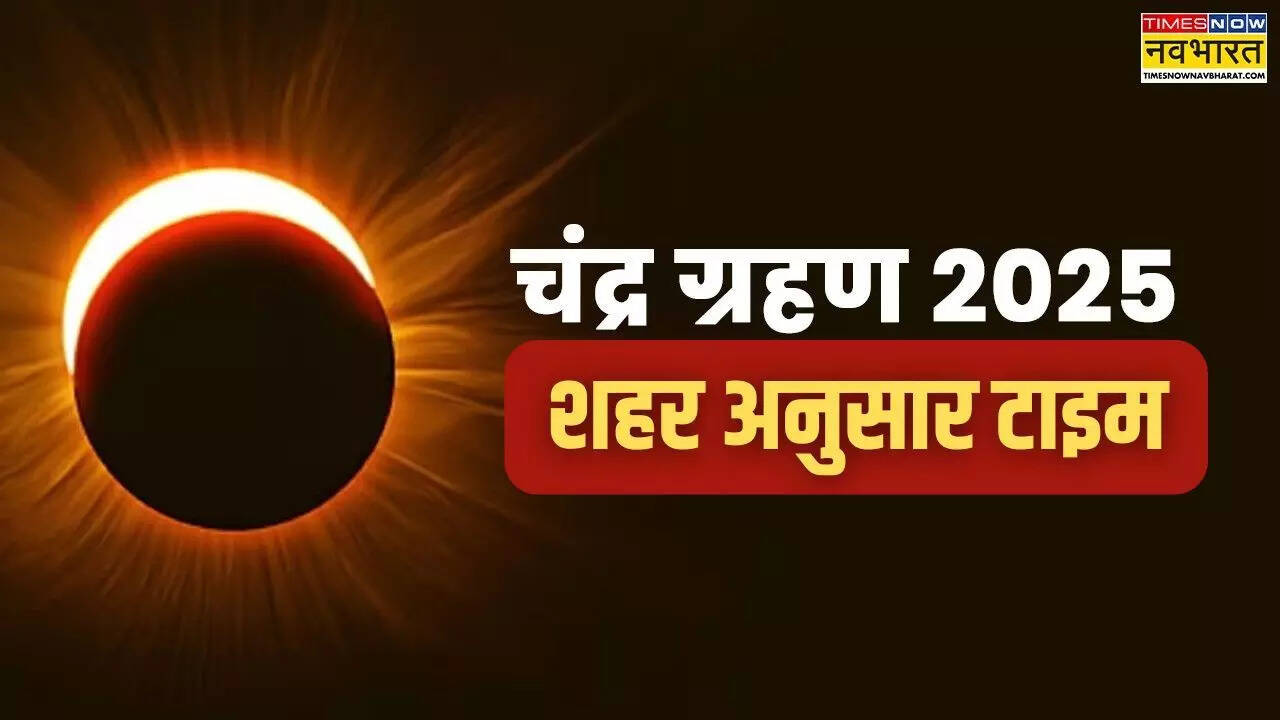 chandra grahan time