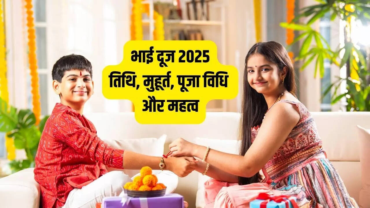 bhai dooj puja vidhi