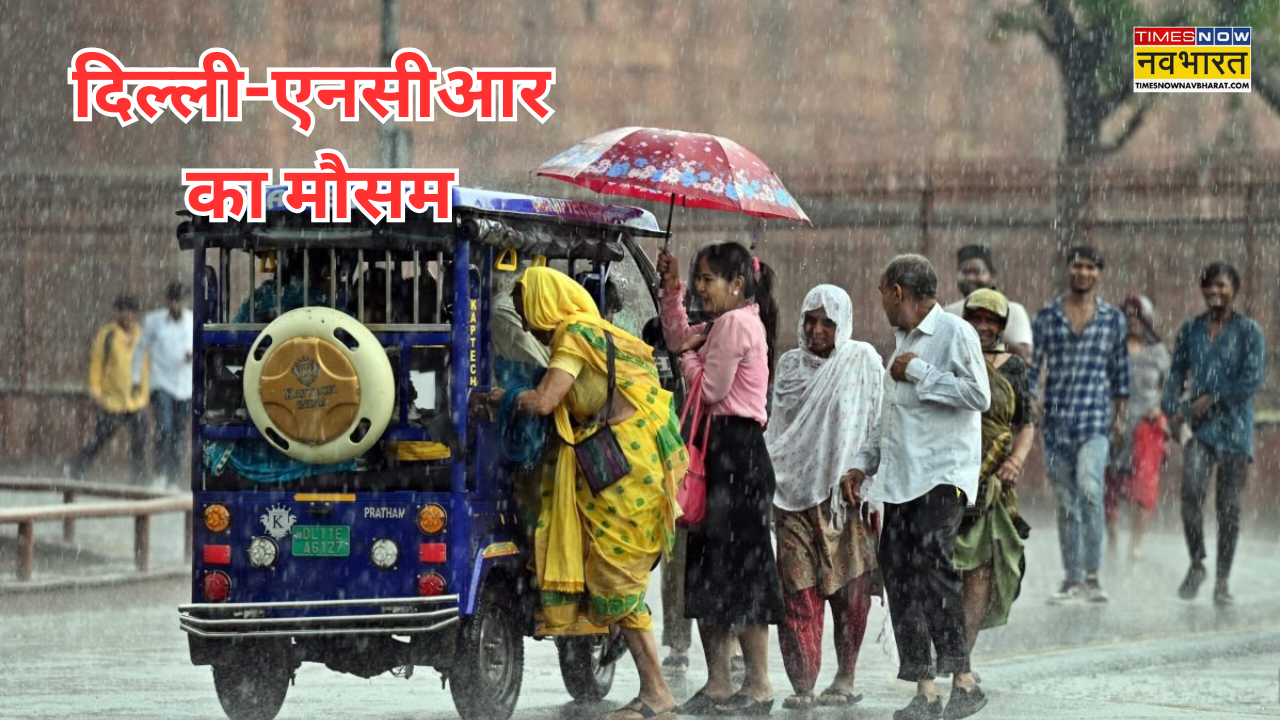 Delhi-NCR ka Mausam