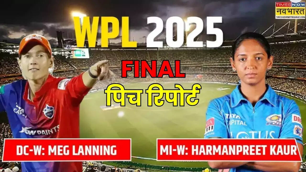 DC W vs MI W WPL 2025 Final Pitch Report