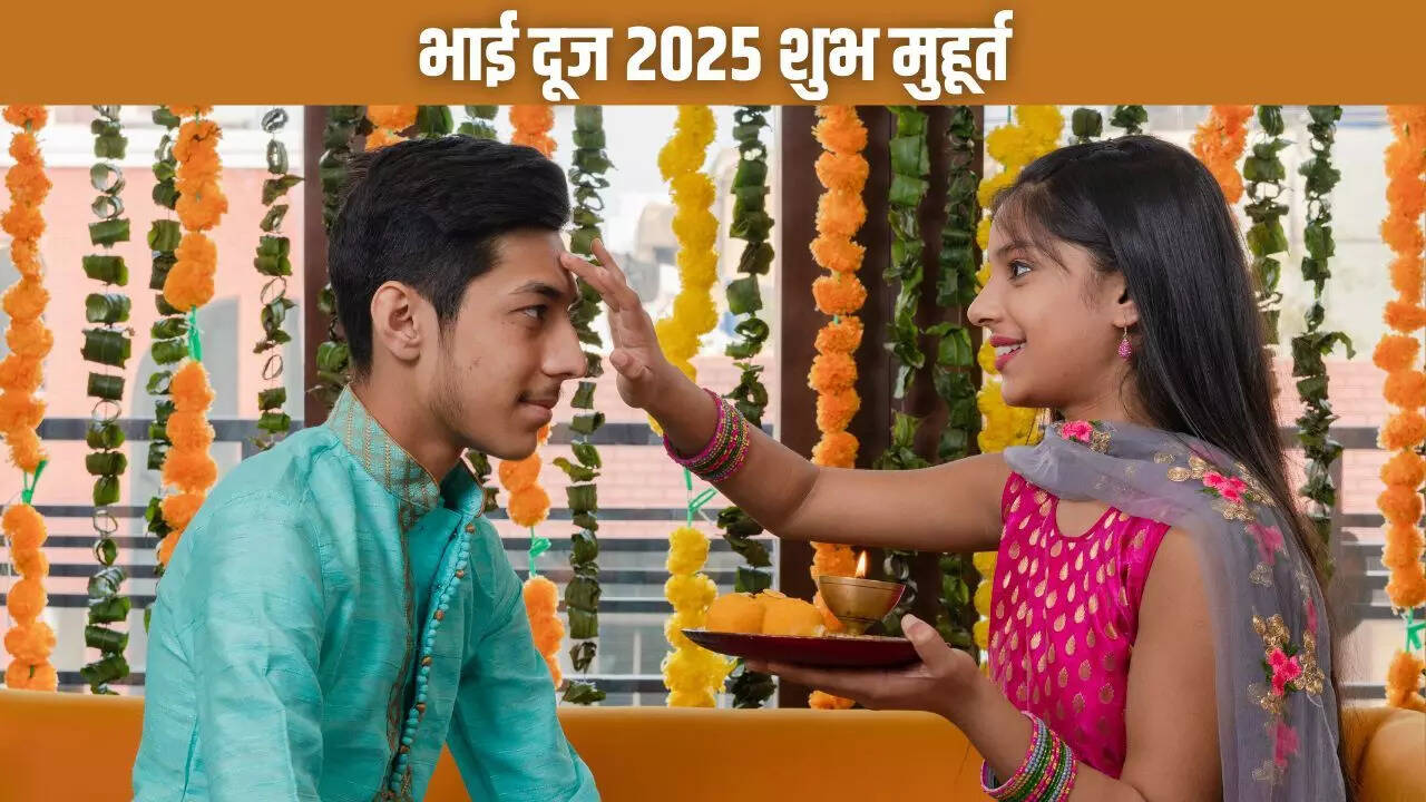 bhai dooj shubh muhurat 2025