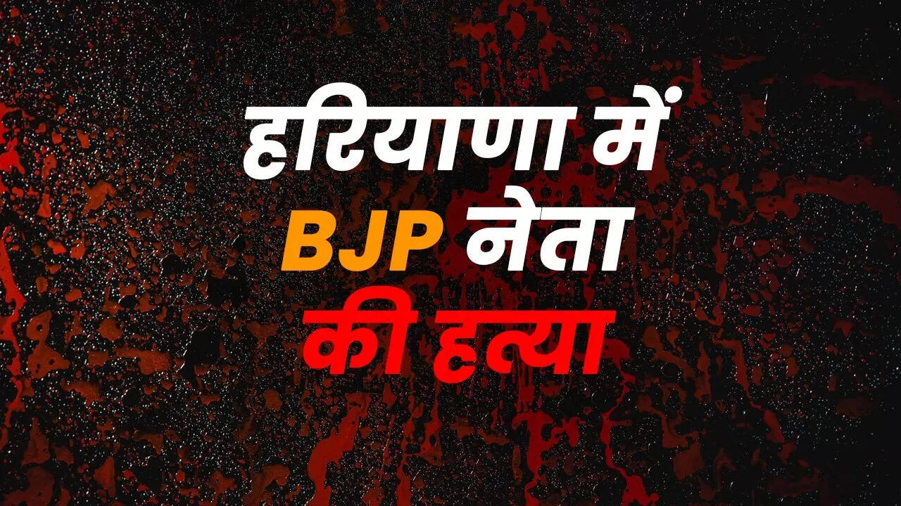 sonipat murder.