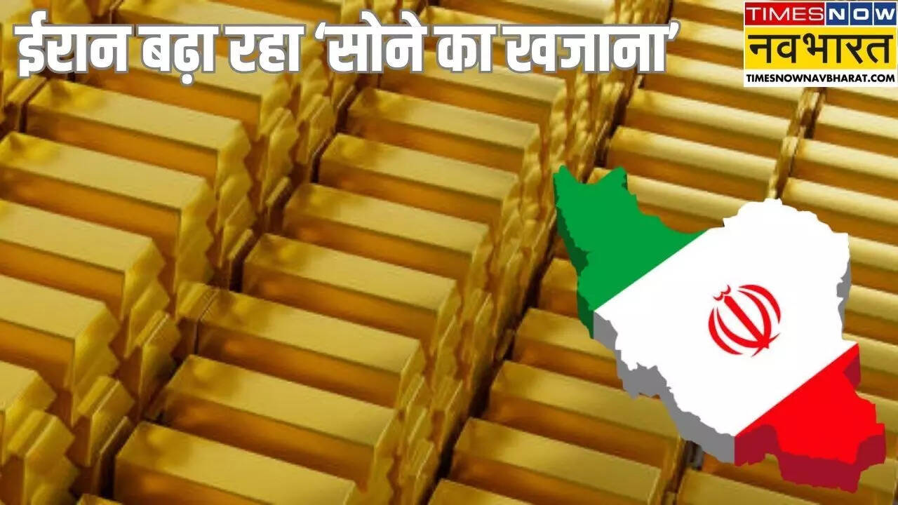 Iran Gold Reserves in Tons