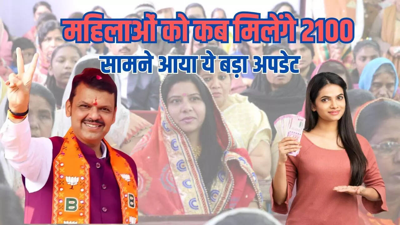 Majhi Ladki Bahin Yojana
